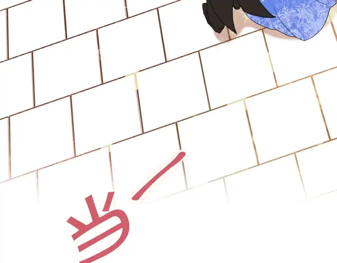 《恶毒配角的美德》第9话 失败的预感 第67页