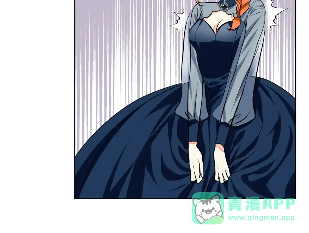 《恶毒配角的美德》第10话 一切都是白日梦 第86页