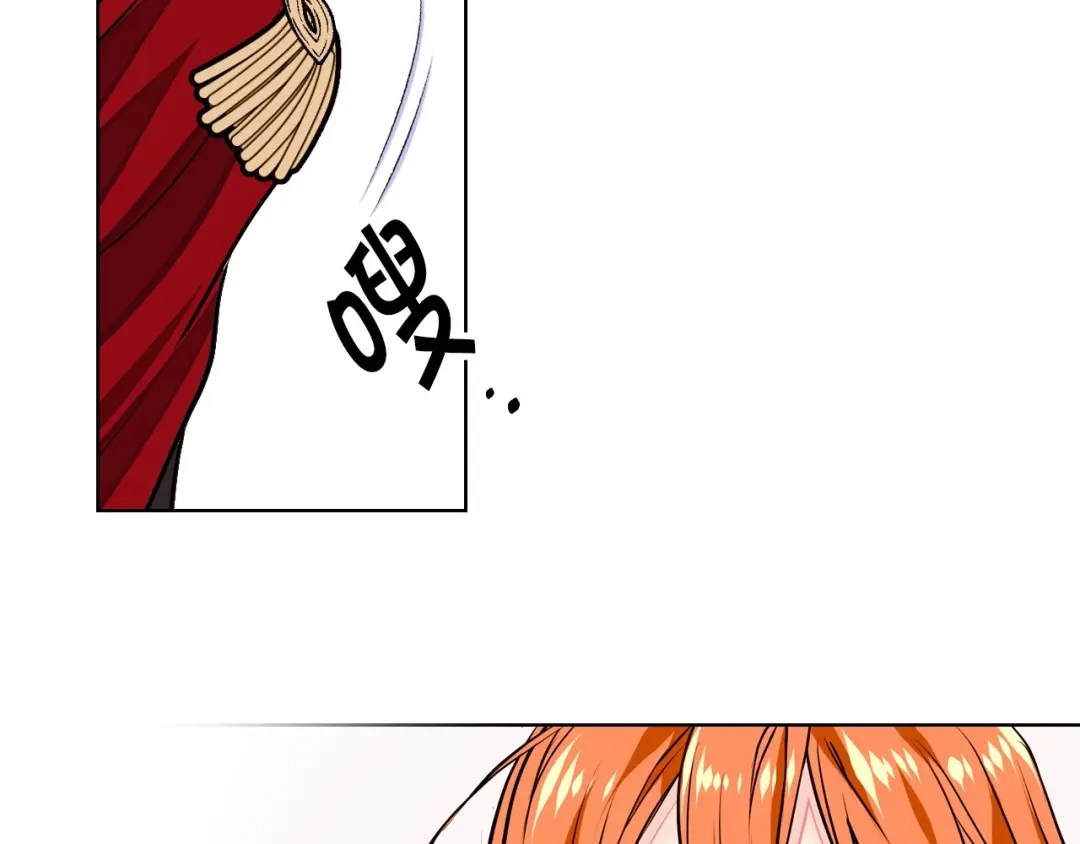 《恶毒配角的美德》第10话 一切都是白日梦 第65页