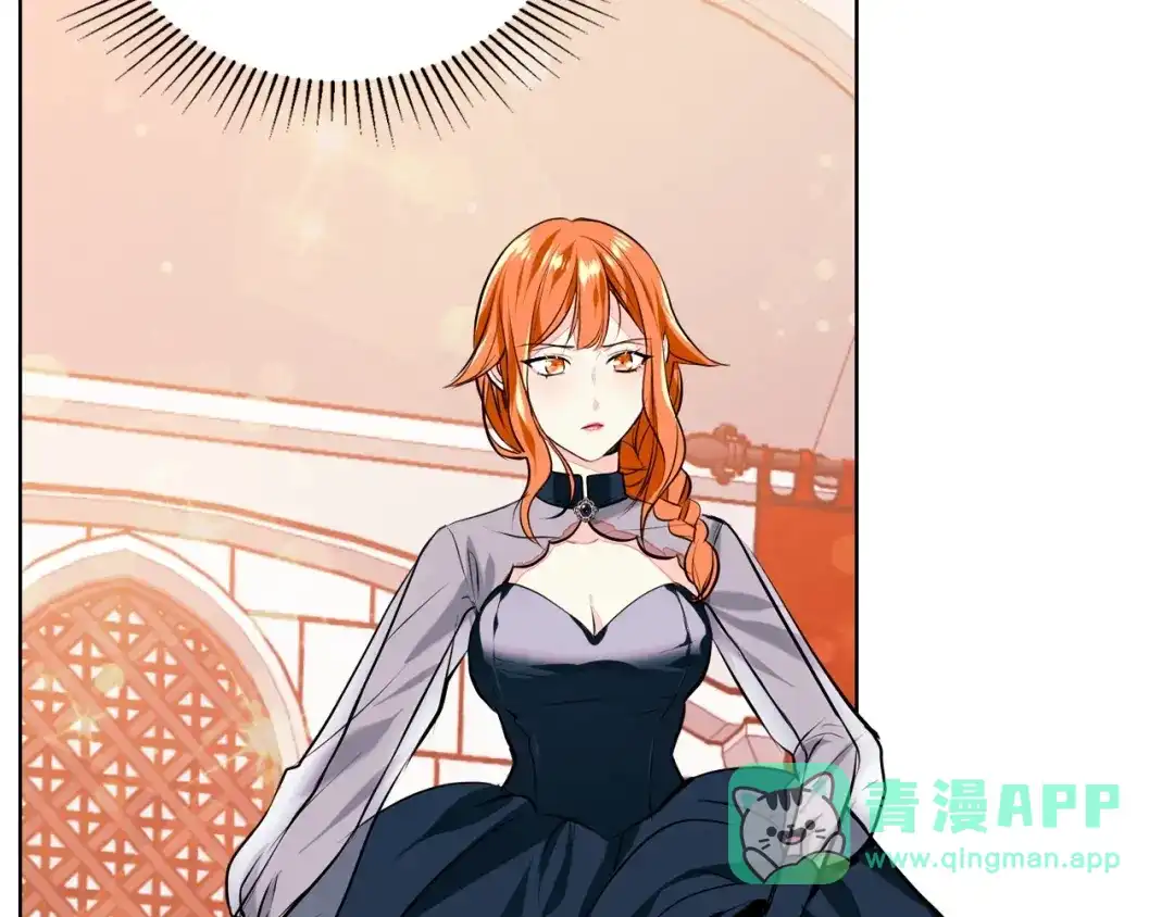 《恶毒配角的美德》第10话 一切都是白日梦 第21页