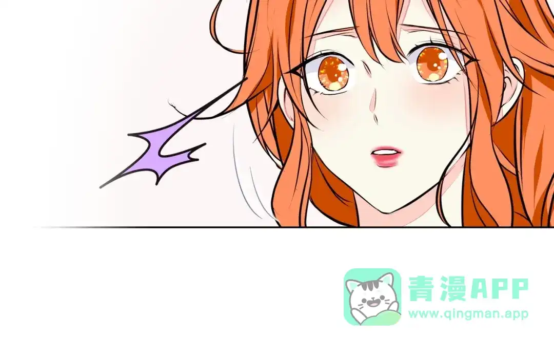 《恶毒配角的美德》第10话 一切都是白日梦 第66页