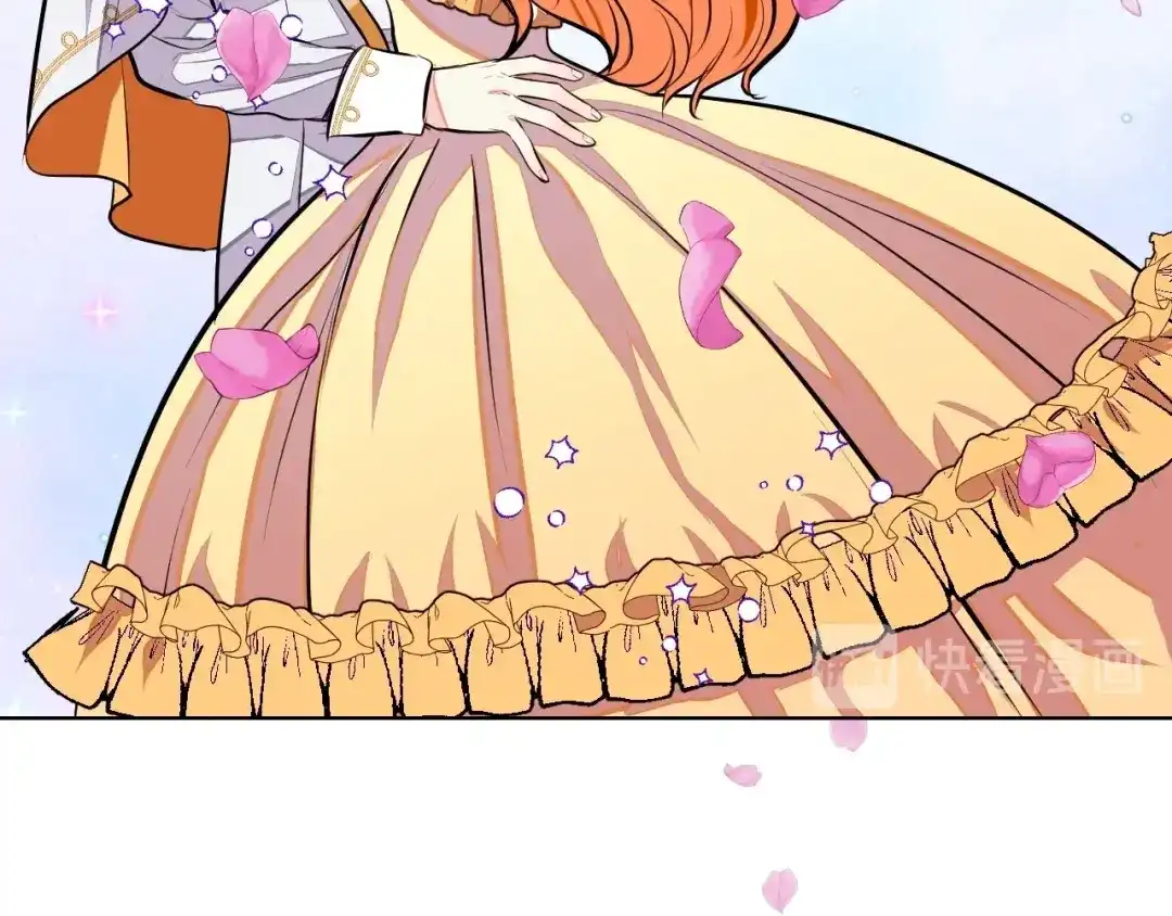 《恶毒配角的美德》第10话 一切都是白日梦 第112页