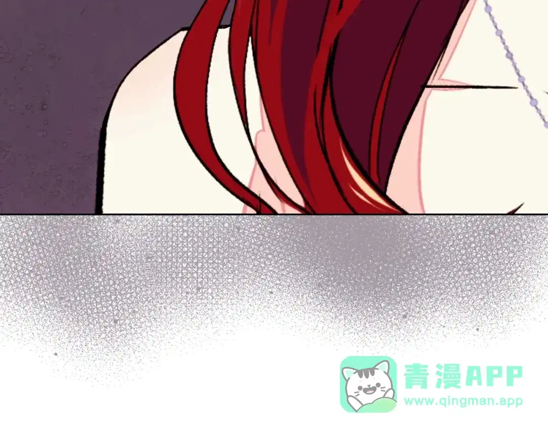 《恶毒配角的美德》第11话 你别再演戏了！ 第56页