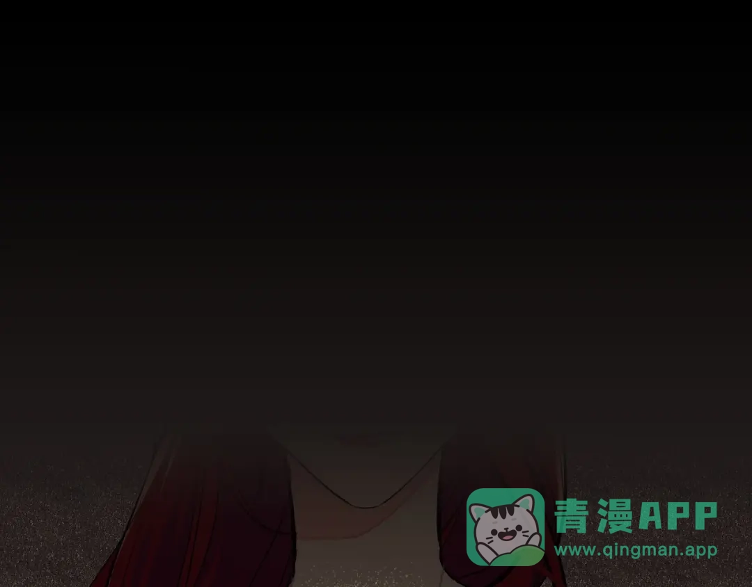 《恶毒配角的美德》第11话 你别再演戏了！ 第1页