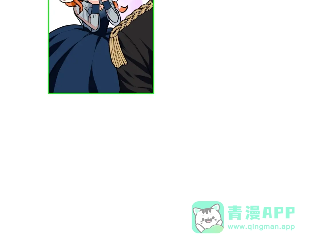 《恶毒配角的美德》第11话 你别再演戏了！ 第51页