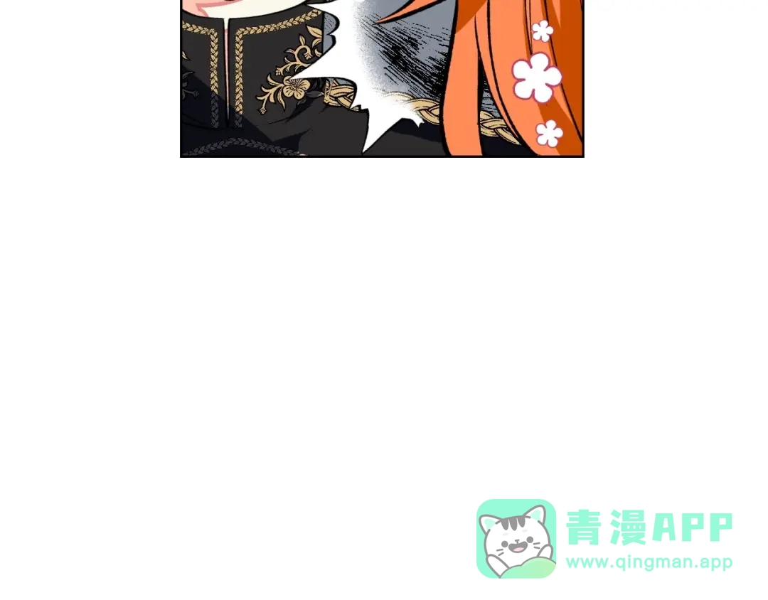 《恶毒配角的美德》第11话 你别再演戏了！ 第36页