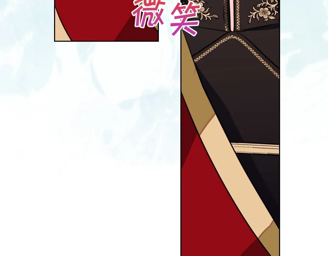 《恶毒配角的美德》第11话 你别再演戏了！ 第15页