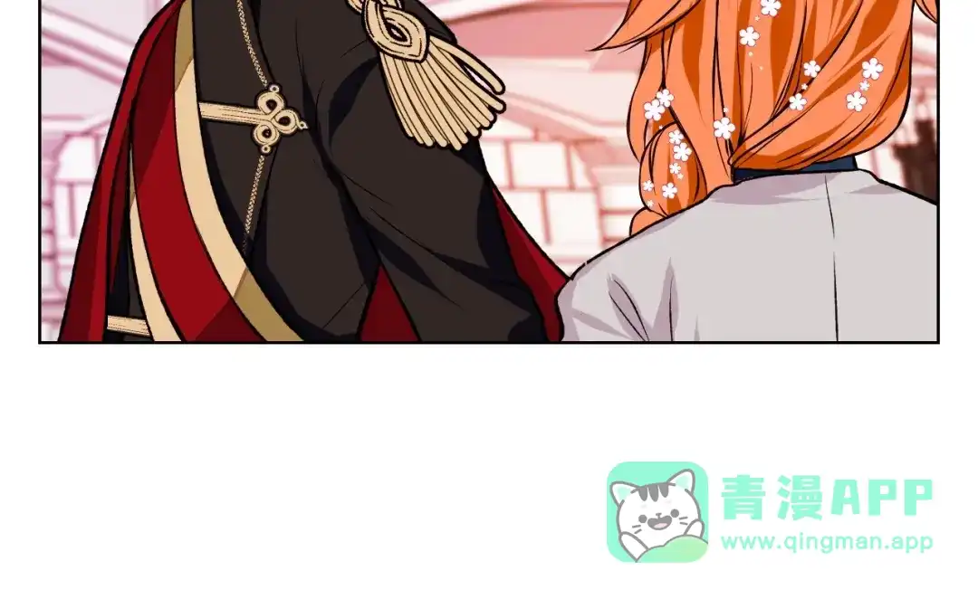 《恶毒配角的美德》第11话 你别再演戏了！ 第86页