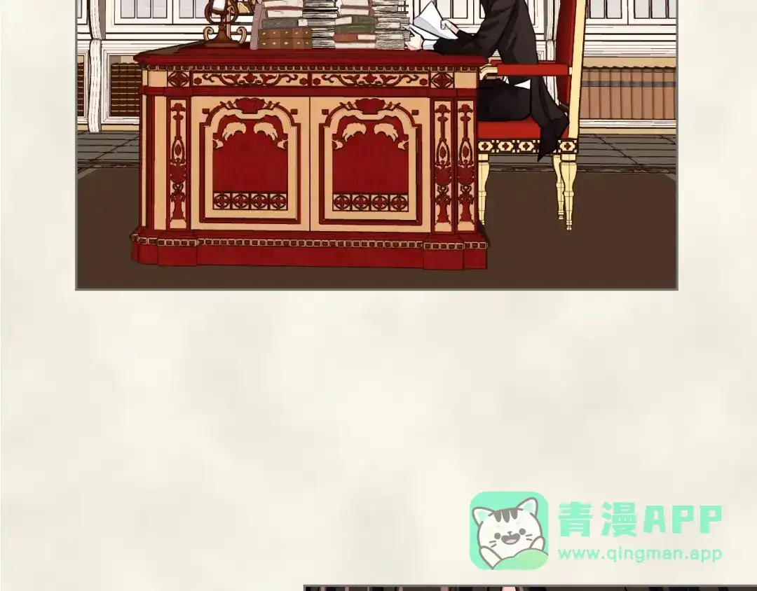 《恶毒配角的美德》第12话 我们竟然都有BE了？ 第101页