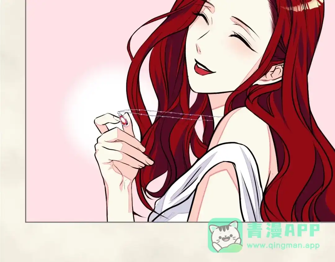 《恶毒配角的美德》第12话 我们竟然都有BE了？ 第86页