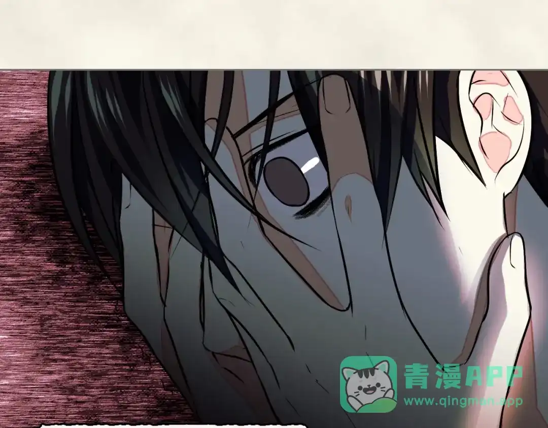 《恶毒配角的美德》第12话 我们竟然都有BE了？ 第111页