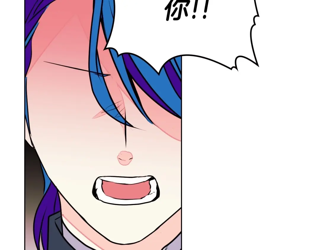 《恶毒配角的美德》第12话 我们竟然都有BE了？ 第42页