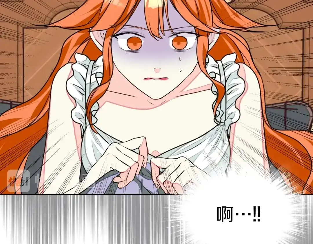 《恶毒配角的美德》第13话 小说里的男二登场！ 第12页