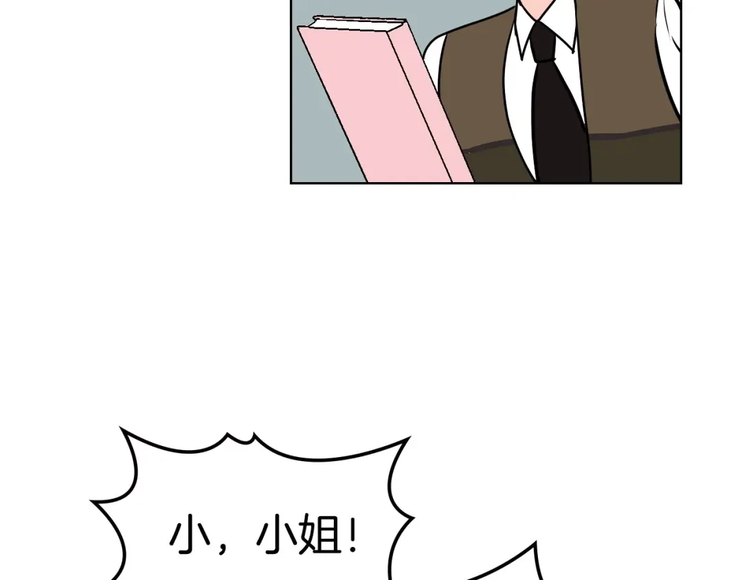 《恶毒配角的美德》第13话 小说里的男二登场！ 第48页