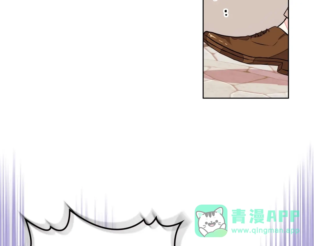《恶毒配角的美德》第14话 彻底被你吸引！ 第21页