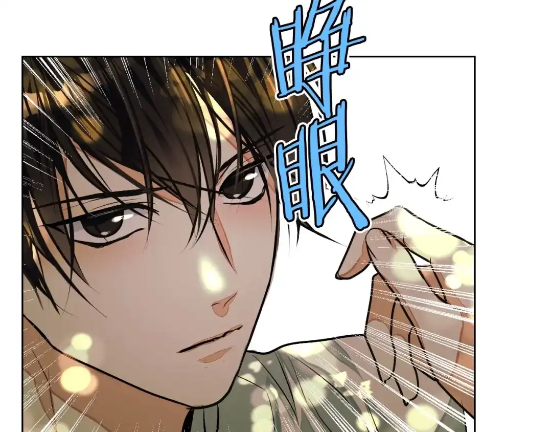 《恶毒配角的美德》第14话 彻底被你吸引！ 第92页