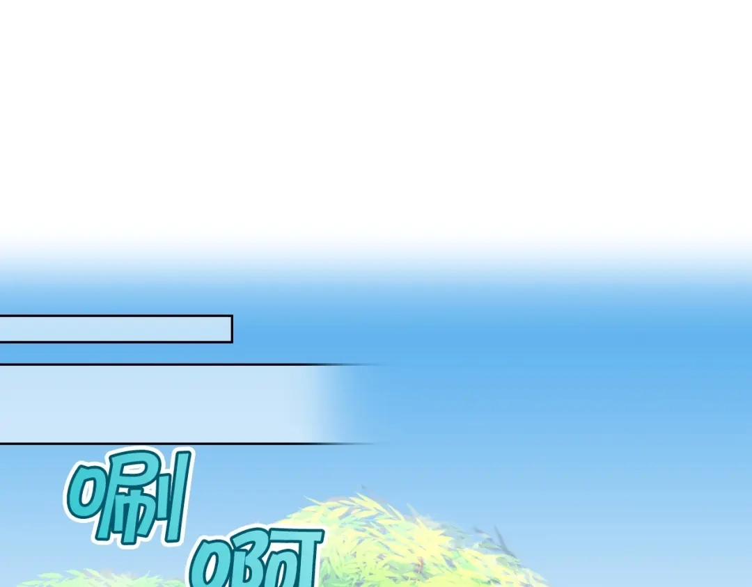 《恶毒配角的美德》第14话 彻底被你吸引！ 第83页
