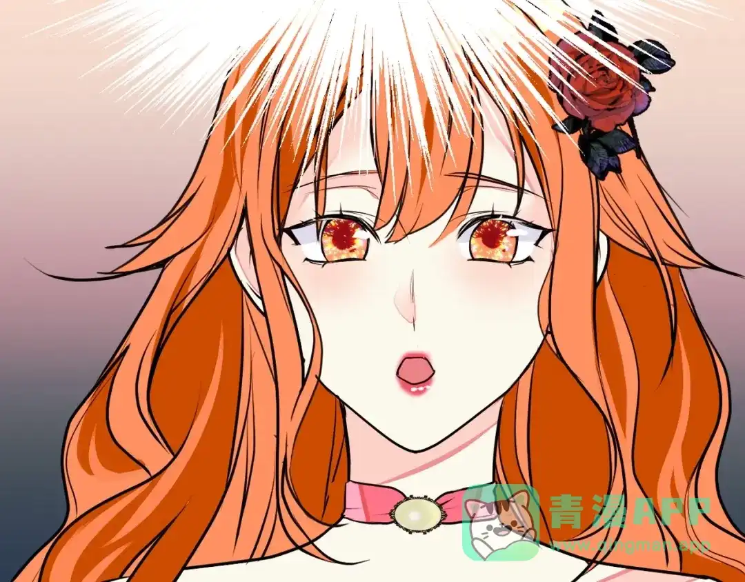 《恶毒配角的美德》第14话 彻底被你吸引！ 第6页
