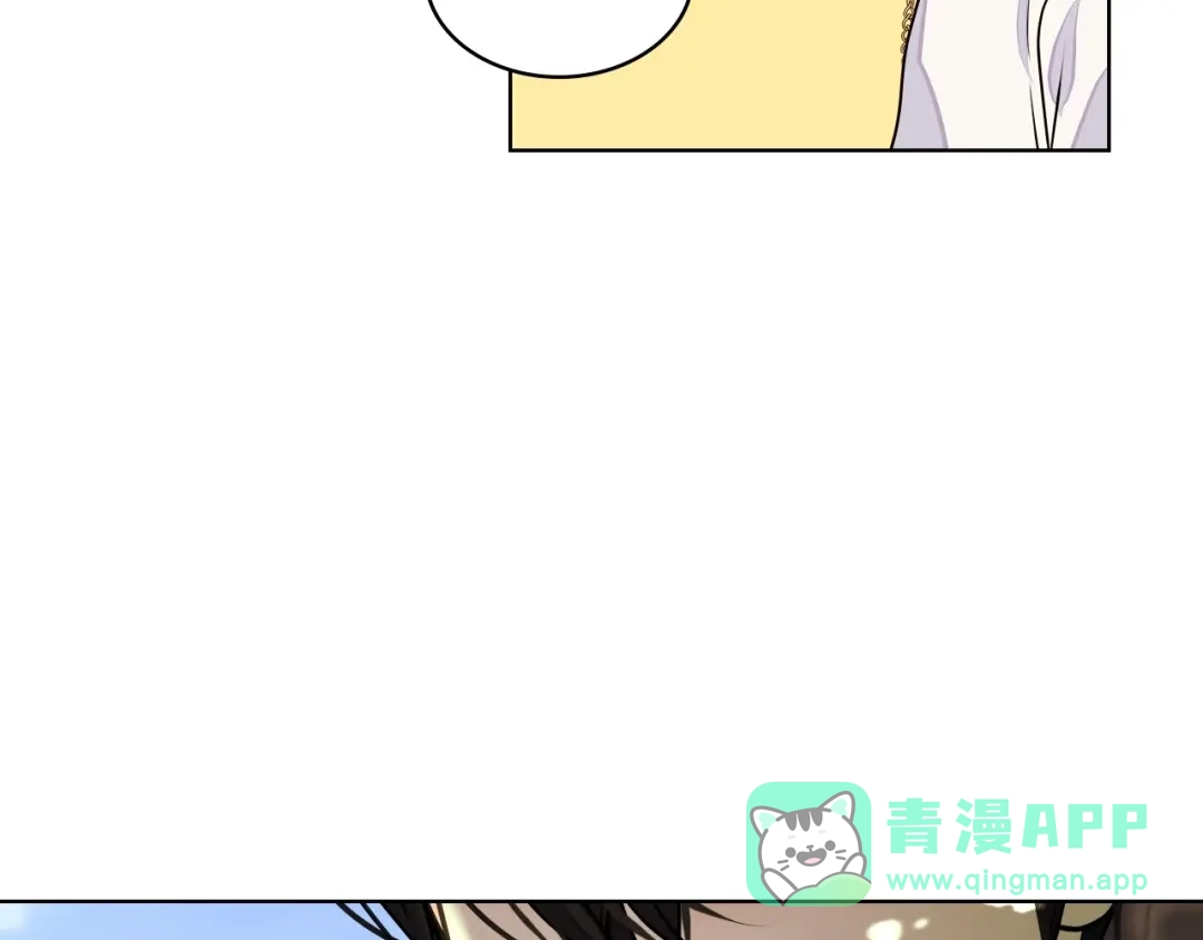 《恶毒配角的美德》第15话 我又被撩了！ 第26页