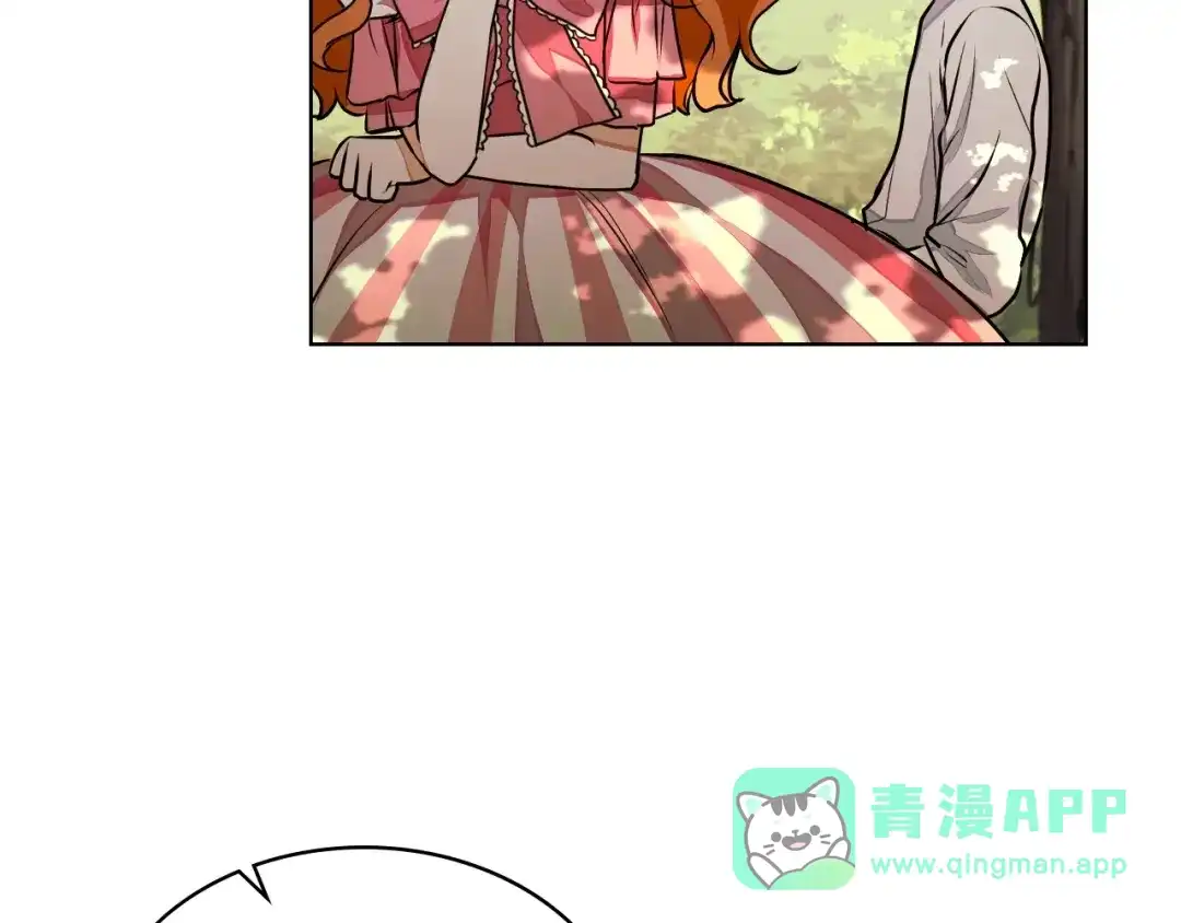 《恶毒配角的美德》第15话 我又被撩了！ 第86页