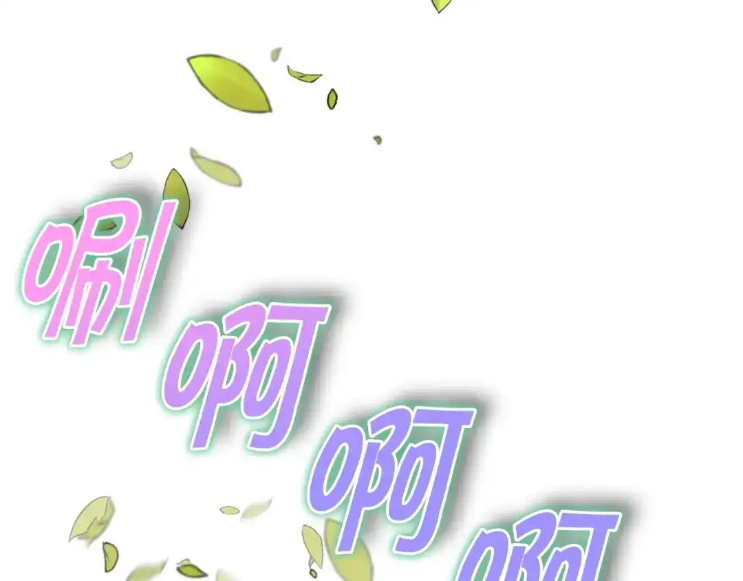《恶毒配角的美德》第15话 我又被撩了！ 第40页