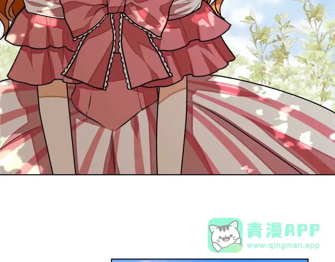 《恶毒配角的美德》第15话 我又被撩了！ 第6页