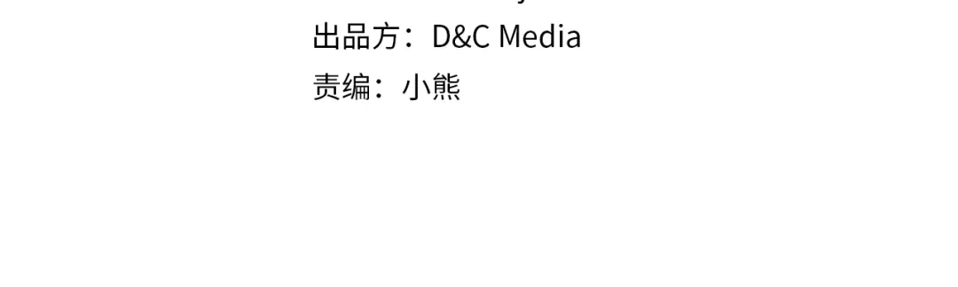 《恶毒配角的美德》第15话 我又被撩了！ 第4页