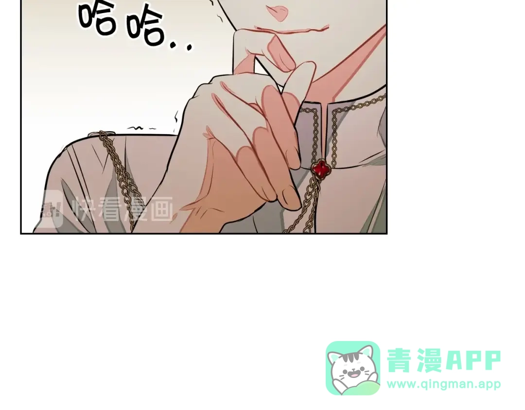 《恶毒配角的美德》第15话 我又被撩了！ 第106页