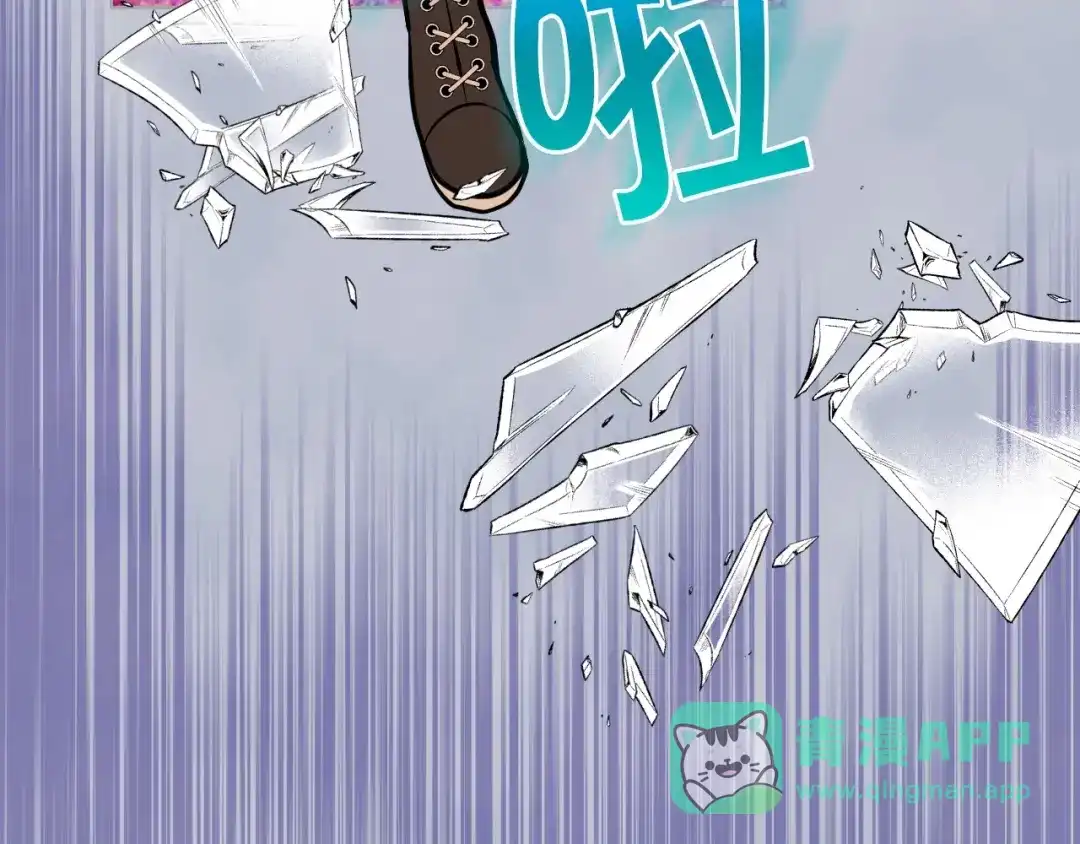 《恶毒配角的美德》第16话 说话不过脑子？真有趣 第16页
