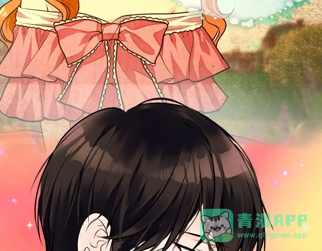 《恶毒配角的美德》第16话 说话不过脑子？真有趣 第61页
