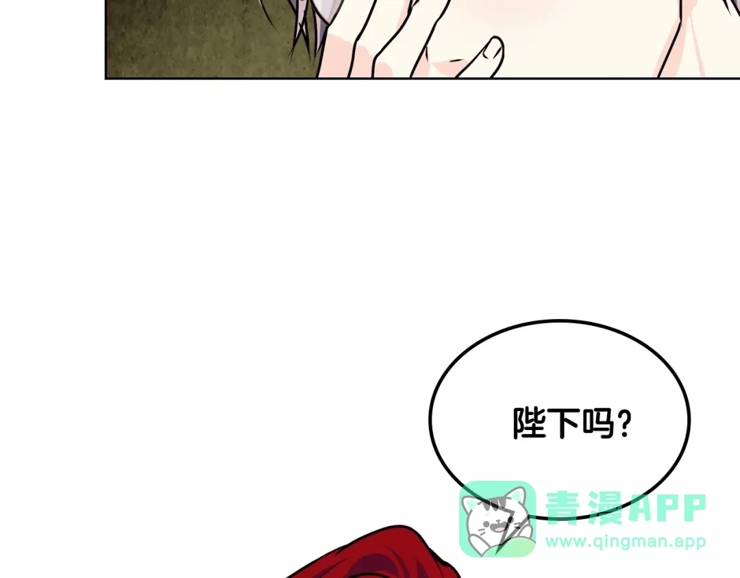 《恶毒配角的美德》第16话 说话不过脑子？真有趣 第106页