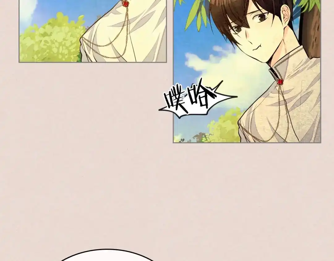 《恶毒配角的美德》第16话 说话不过脑子？真有趣 第57页