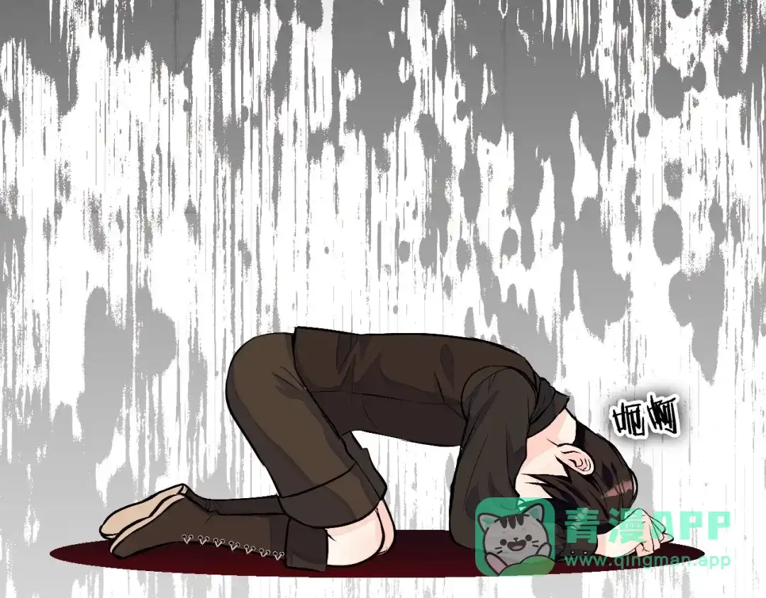 《恶毒配角的美德》第16话 说话不过脑子？真有趣 第31页