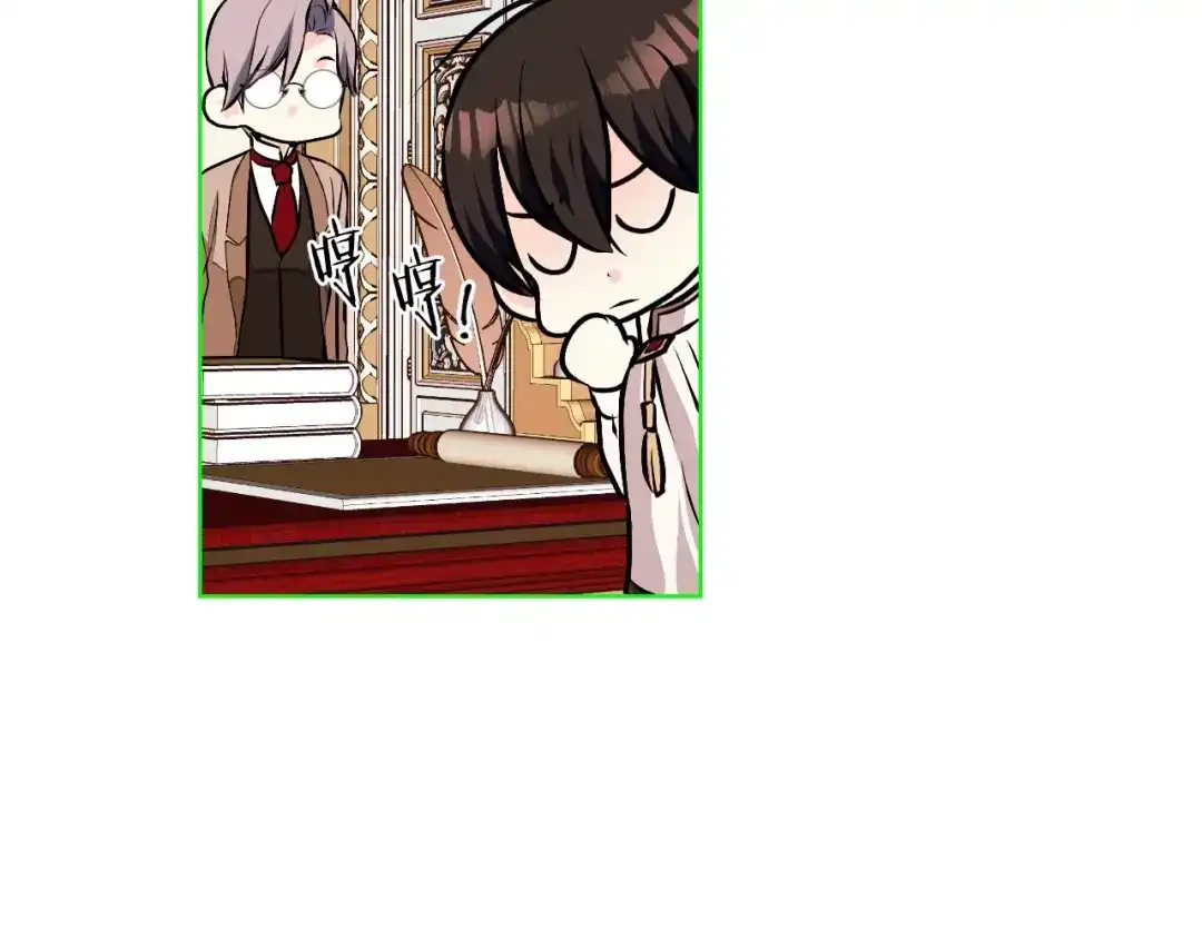 《恶毒配角的美德》第16话 说话不过脑子？真有趣 第70页
