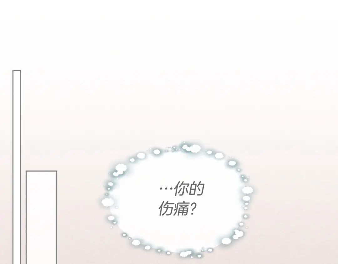《恶毒配角的美德》第16话 说话不过脑子？真有趣 第55页