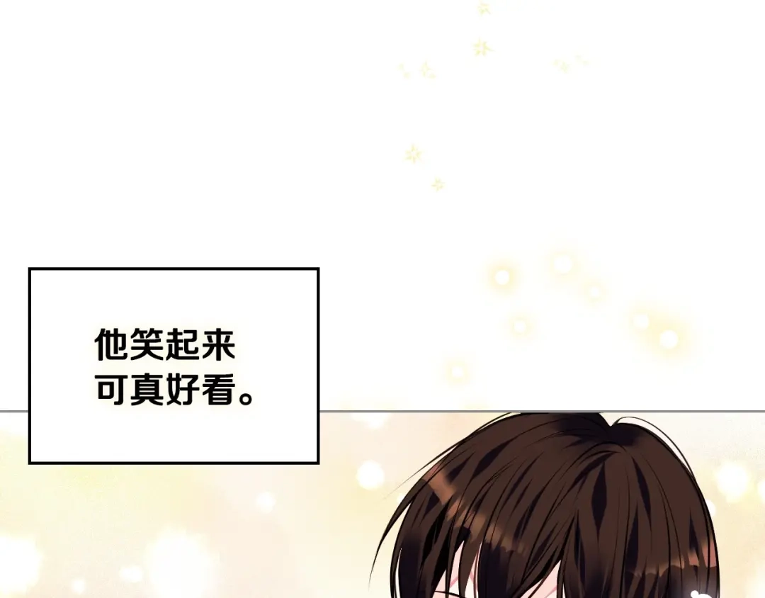 《恶毒配角的美德》第17话 解除婚约！ 第34页