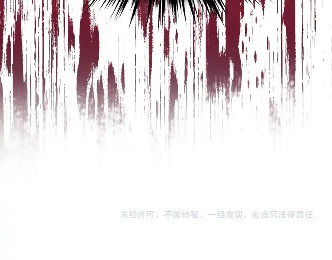 《恶毒配角的美德》第17话 解除婚约！ 第117页