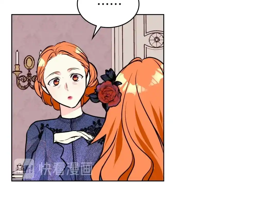 《恶毒配角的美德》第17话 解除婚约！ 第52页