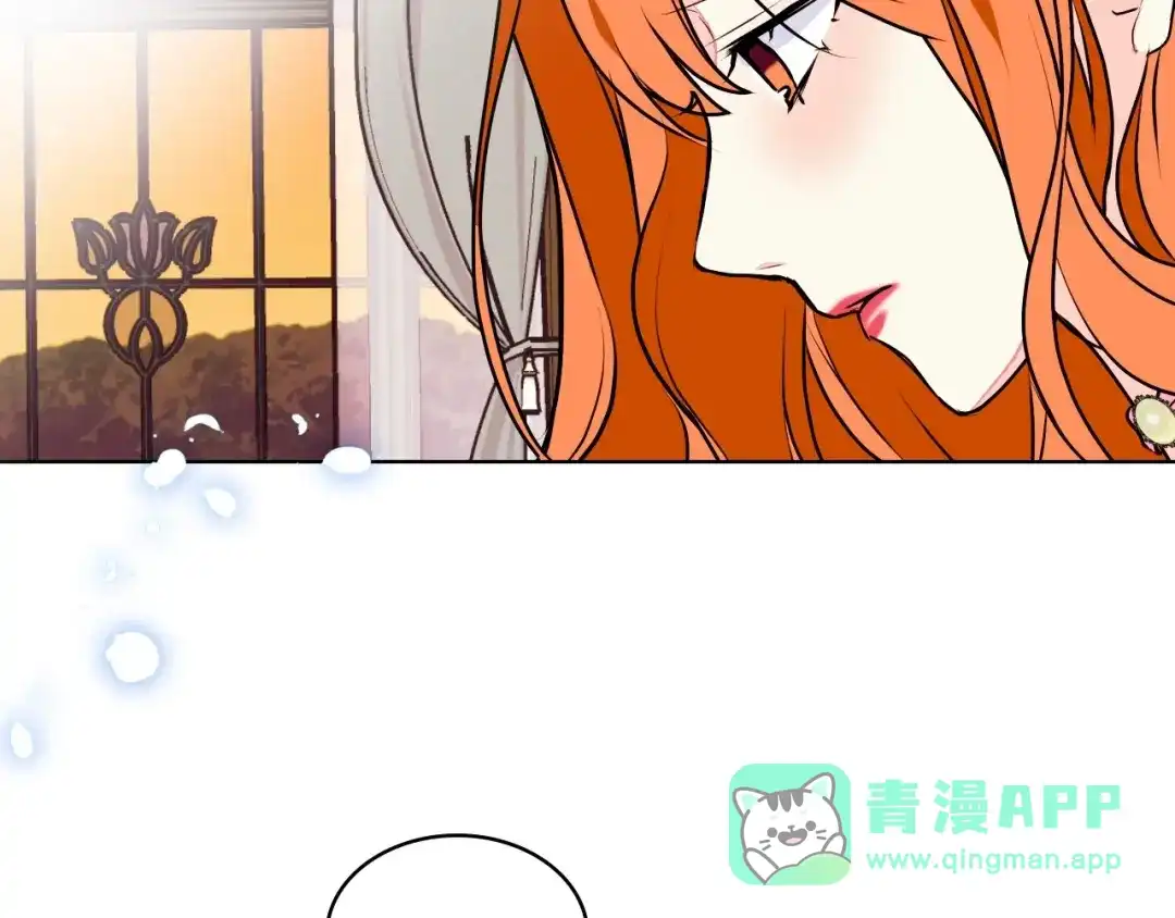 《恶毒配角的美德》第17话 解除婚约！ 第51页
