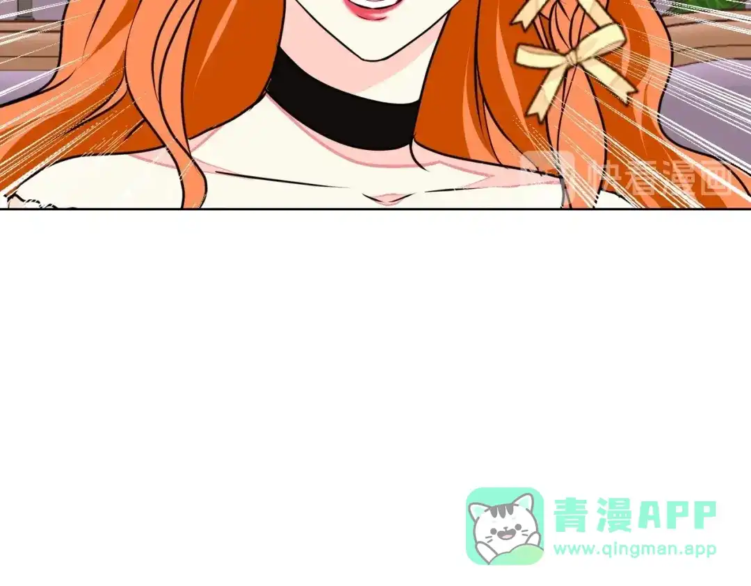 《恶毒配角的美德》第17话 解除婚约！ 第76页