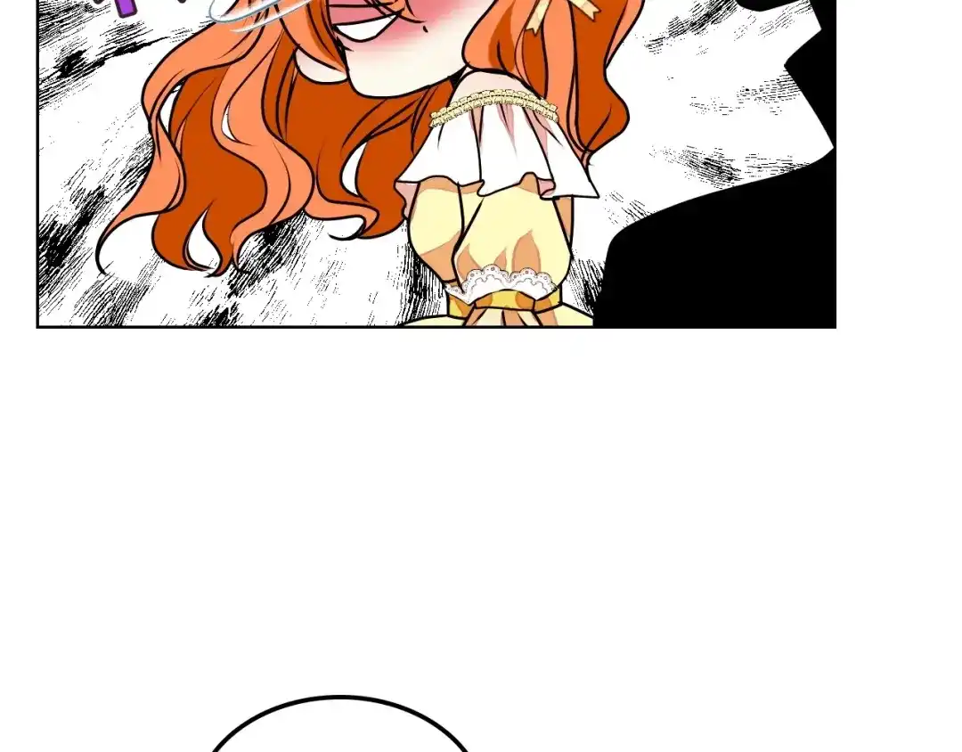 《恶毒配角的美德》第18话 我要球球陛下去 第23页