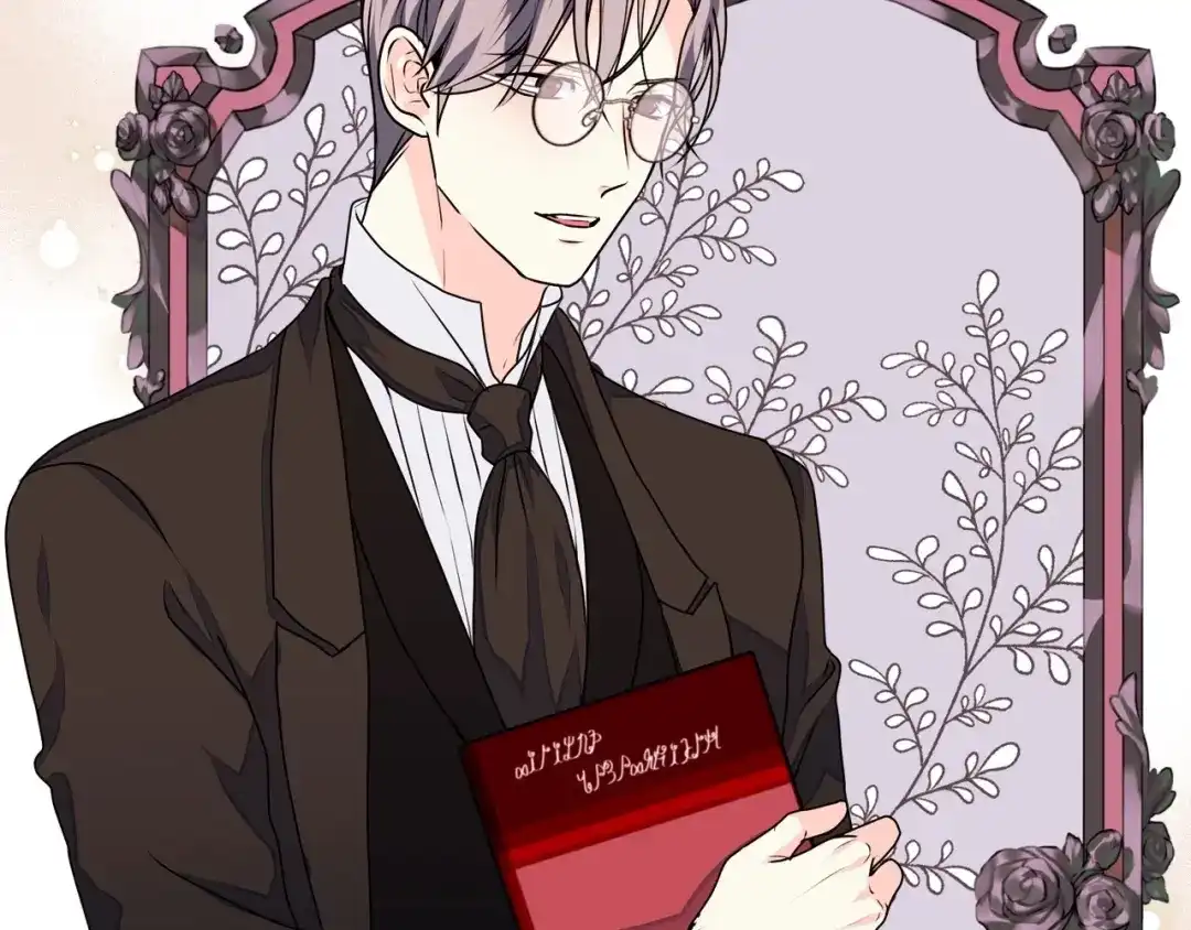 《恶毒配角的美德》第18话 我要球球陛下去 第28页