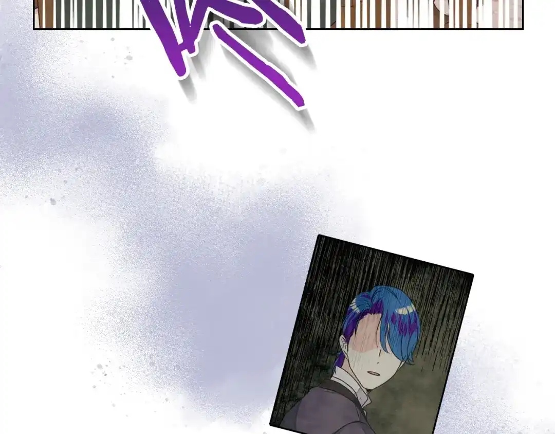 《恶毒配角的美德》第18话 我要球球陛下去 第122页