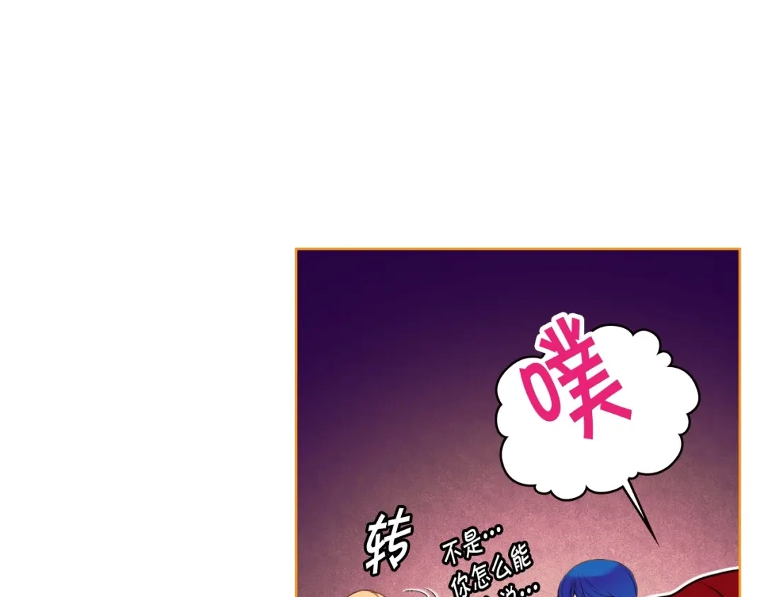 《恶毒配角的美德》第1话 手撕渣男与绿茶！ 第60页