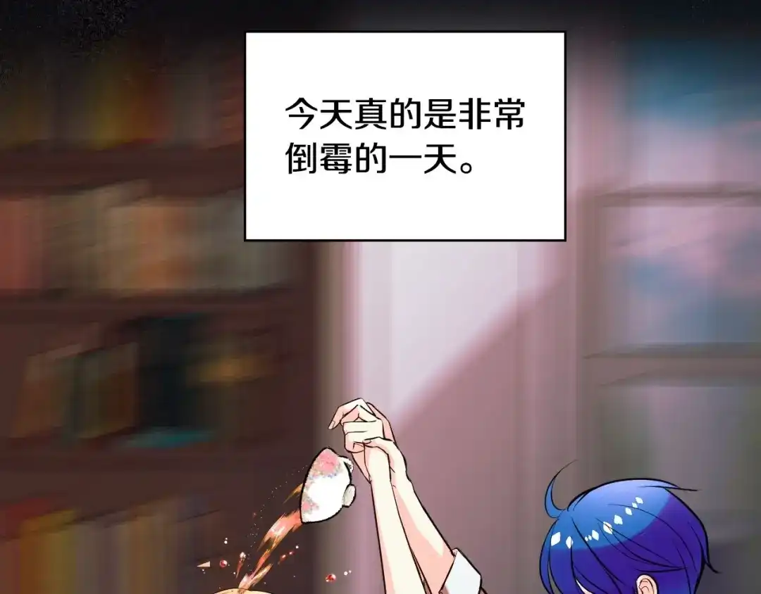《恶毒配角的美德》第1话 手撕渣男与绿茶！ 第79页