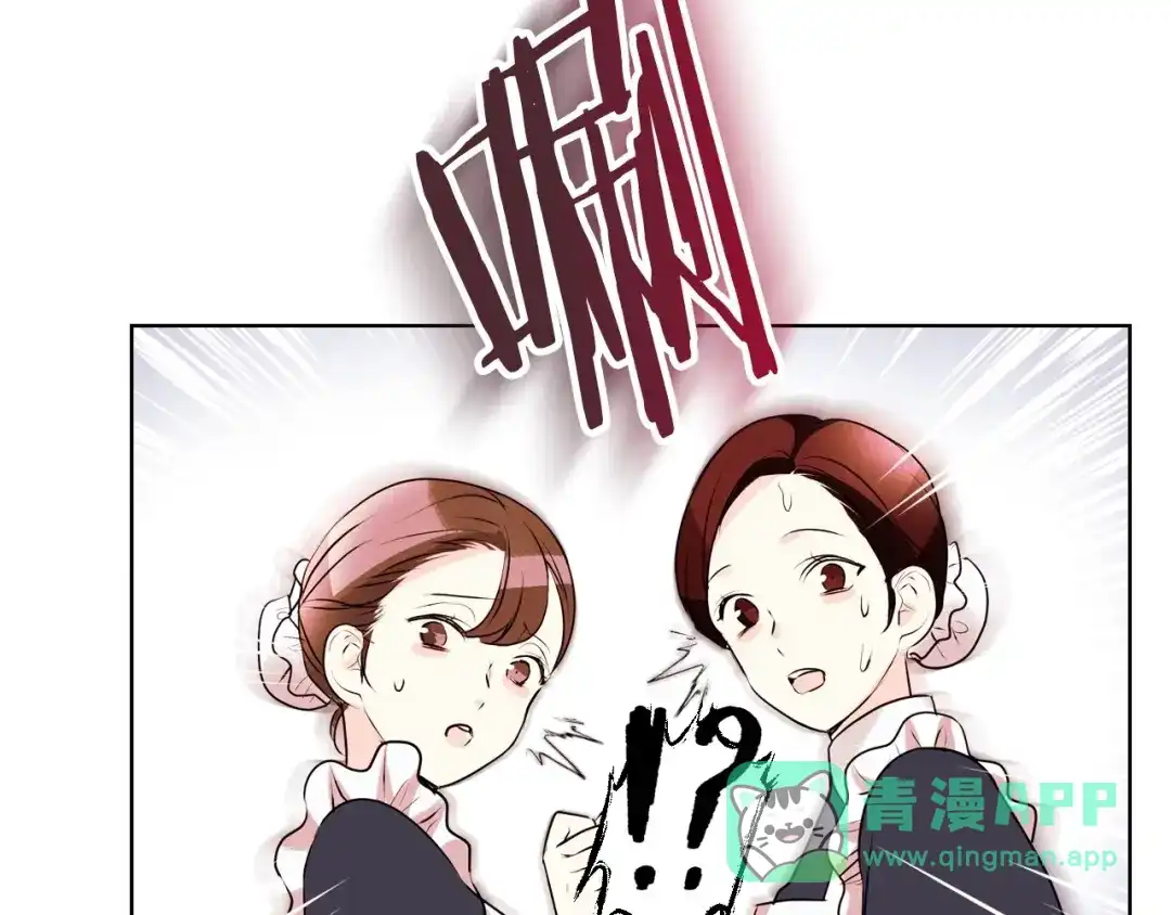 《恶毒配角的美德》第1话 手撕渣男与绿茶！ 第6页