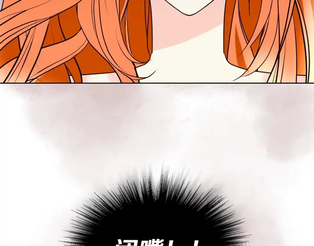 《恶毒配角的美德》第1话 手撕渣男与绿茶！ 第68页