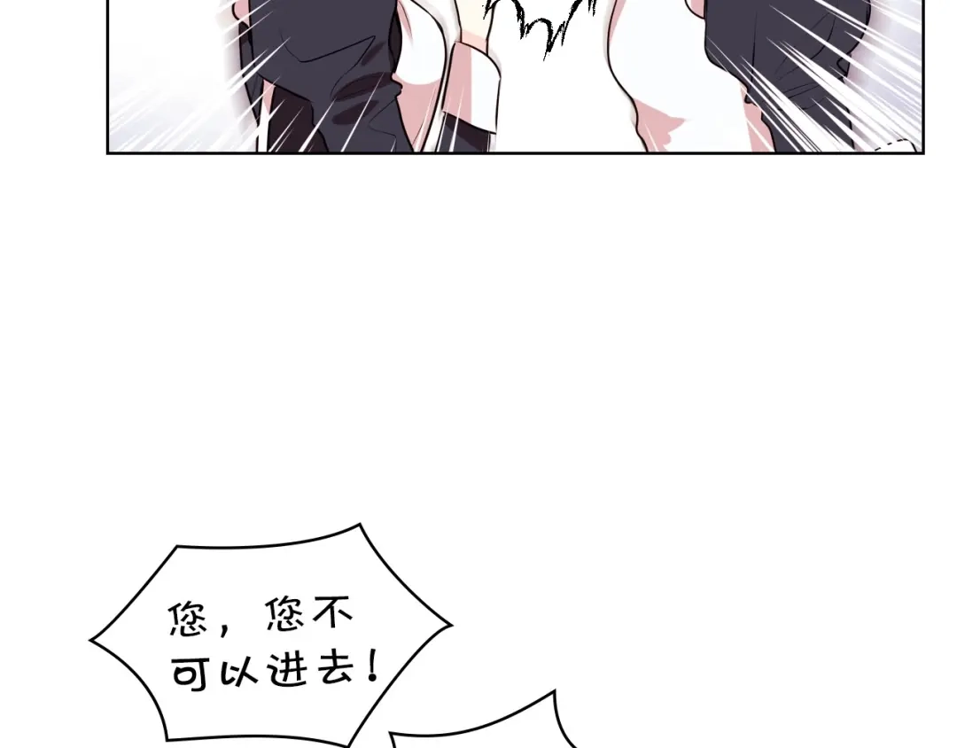《恶毒配角的美德》第1话 手撕渣男与绿茶！ 第7页
