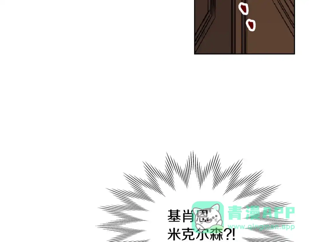 《恶毒配角的美德》第1话 手撕渣男与绿茶！ 第41页