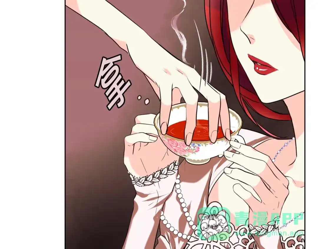 《恶毒配角的美德》第1话 手撕渣男与绿茶！ 第71页